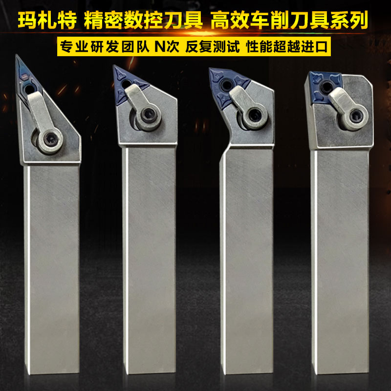 数控刀片车刀片不锈钢专用桃心菱形三角形桃形钢件粗加工外圆刀片