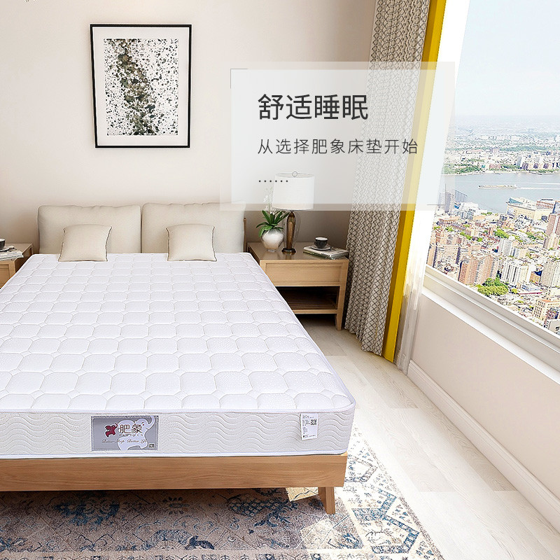 肥象加厚高密海绵床垫整网弹簧透气双面可用1.5米1.8米双人单人床