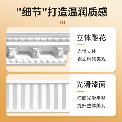 pu法式线条虎头石膏线搓衣板线石膏虎头线钢琴键阴角线吊顶装饰条