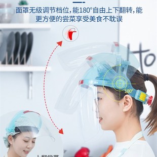 套五件套装 防油烟面罩做饭围裙袖 全脸防护面具厨房炒菜防油溅神器