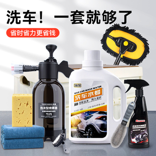 擦车神器汽车清洗实用用品大全 洗车工具全套组合家用套餐精洗套装