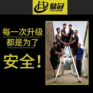 人字梯家用加厚折叠楼梯工程2米阁楼铝合金梯子室内铝梯1.5米爬梯