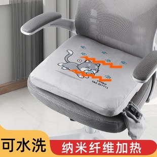 加热坐垫办公室座椅垫USB电热垫久坐屁股垫取暖神器发热垫5V 冬季