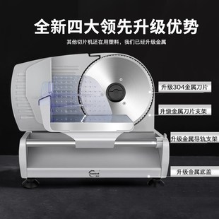 切肉8402卷机家用电动羊片机牛切肉片机小型冻刨肉切切肉机神肥器