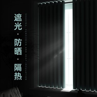 窗帘杆一整套遮光简易遮阳布带伸缩杆全套 卧室飘窗窗帘免打孔安装