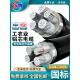 120 国家标准3 185平方35三相地下五线铝芯 2铝芯电缆5芯16