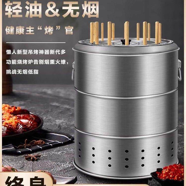 无烟烧烤炉家用庭院烤肉炉户外室内焖烤炉碳烤炉烤鸭炉烤串木炭烤