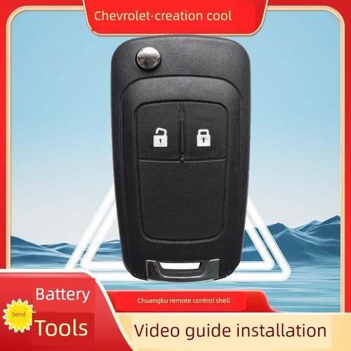 适用雪佛兰创酷钥匙外壳2013至2017款创酷汽车遥控器原厂原装替换