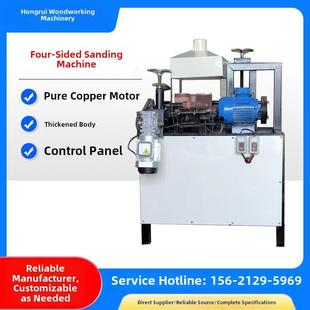 新型四边磨砂机，全自动磨抛光一体机，木条拉平机，小带磨砂机