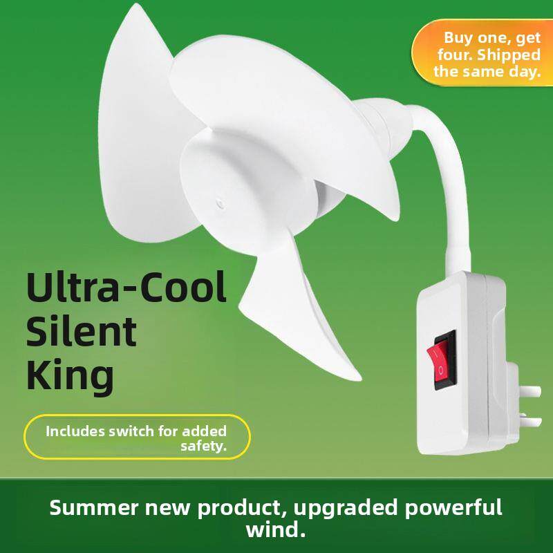 厨房专用电风扇家用旋风插座小风扇壁挂式免打孔厕所卫生间插电款