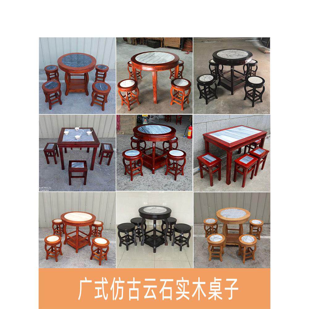 彷古实木早餐粉店商用面馆小吃店桌椅快餐桌大理石饭店圆桌子组合