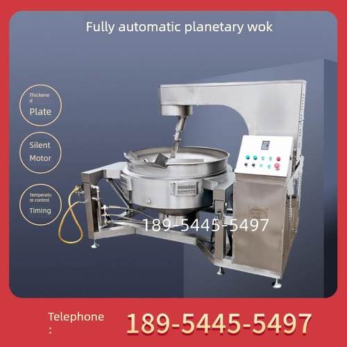 大型商用全自动学校工地食堂智能煮饭机炒饭机器人火锅底炒饭机