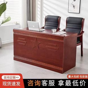主席台会议桌双人领导桌讲话台会议室条桌演讲台三人办公桌长条桌