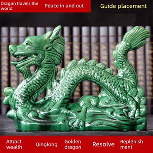 陶瓷龙摆件龙家居桌面摆件办公送礼瑞兽招财补缺角青龙化解厂家