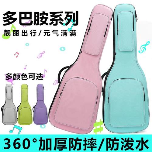 电吉他包加厚双肩背包电贝斯箱包贝司袋子防撞防摔防泼水吉他琴包