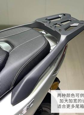 适用春风150sc改装后货架加厚铝合金材质后备箱架子后尾架