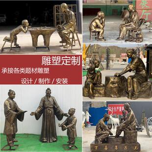 玻璃纤维彷铜民俗孝道人物雕塑拉黄包车吹糖人下象棋卖货郎小品摆