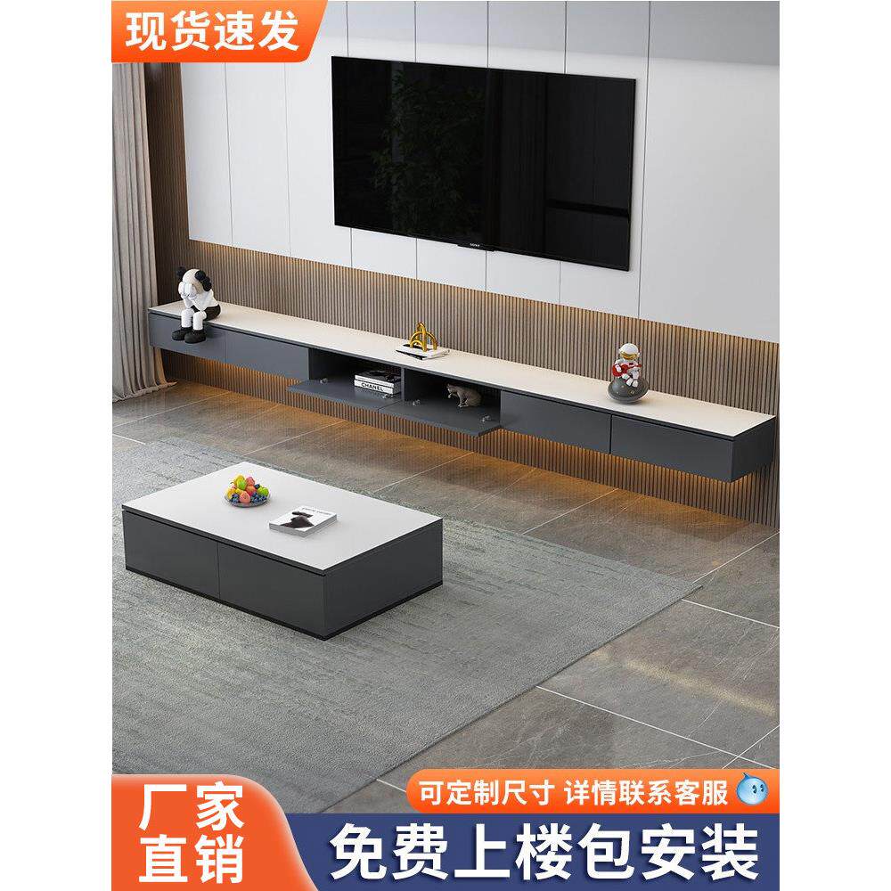 灰色悬吊电视柜咖啡桌极简主义轻豪华客厅现代简单悬吊石板悬吊电