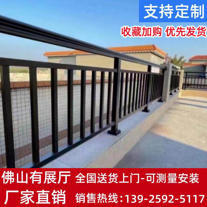 铝合金护栏室外阳台别墅露台庭院栅栏社区花园户围墙围栏铝艺栏杆