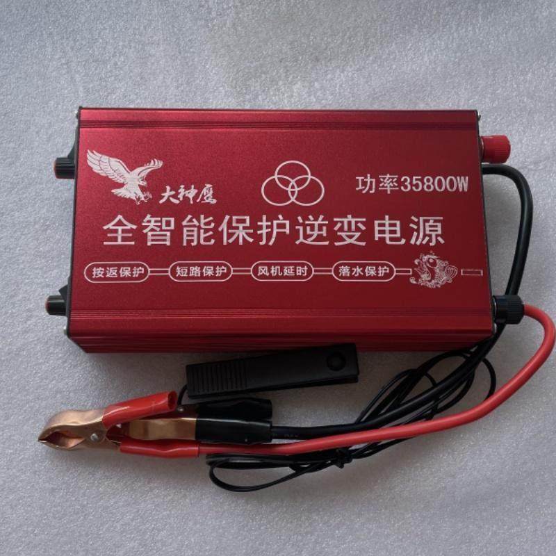 大神鹰大功率逆变器机头12V多功能进口大管高频升压器电源转换器