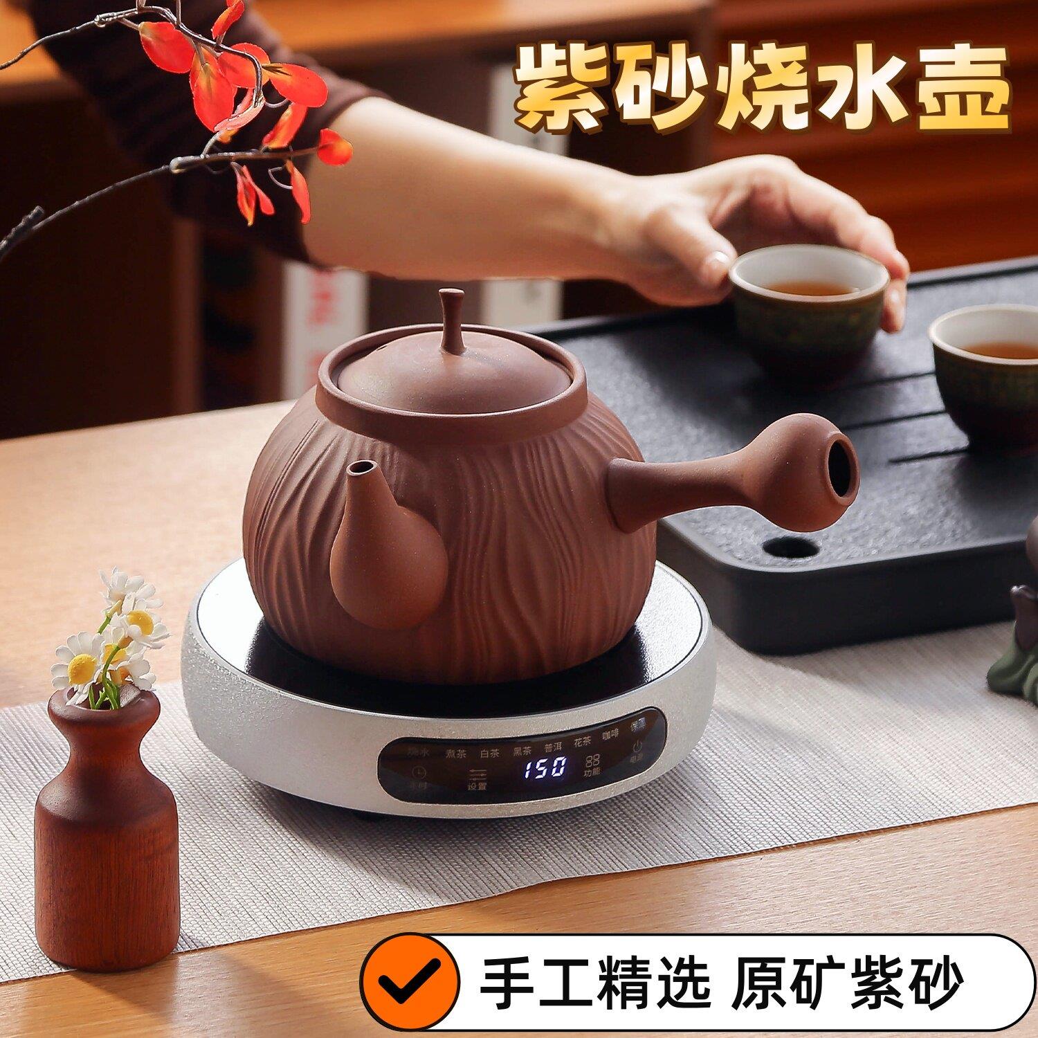 超薄电陶炉煮茶器2026新款明火围炉小型煮茶炉大功率烧水壶电茶炉