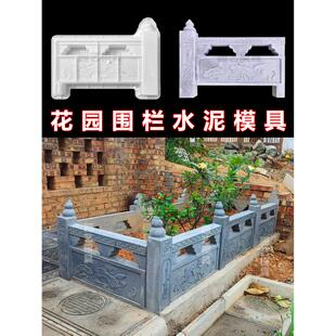 新款加厚水泥花池围栏模具花坛菜园农村改造花池砖塑料水泥预制板