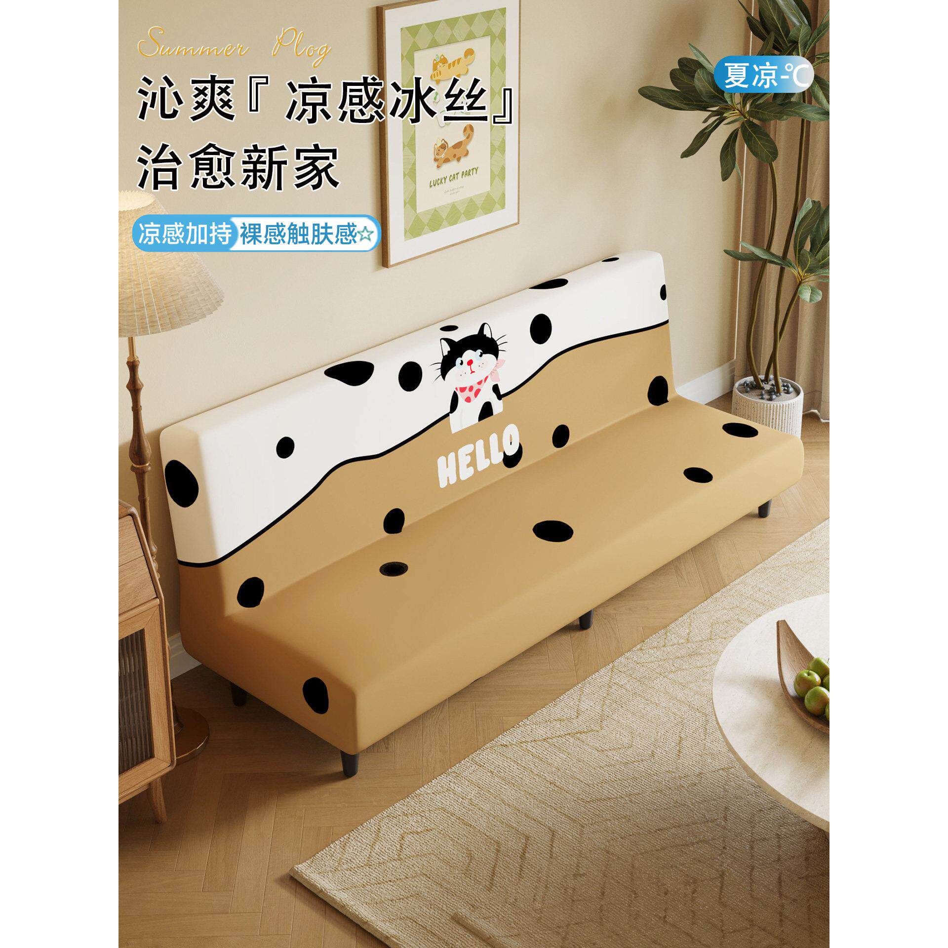全覆盖可折叠沙发床套,四季通用,无扶手双人或三人,简单的小沙