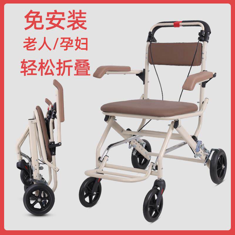 老年人轻便小型可折叠轮椅手推车便携助力洗澡车代步车出行购物车