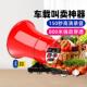 车载扩音器12V90V大音量喊话器录音扬声器播放器摆摊宣传叫卖喇叭