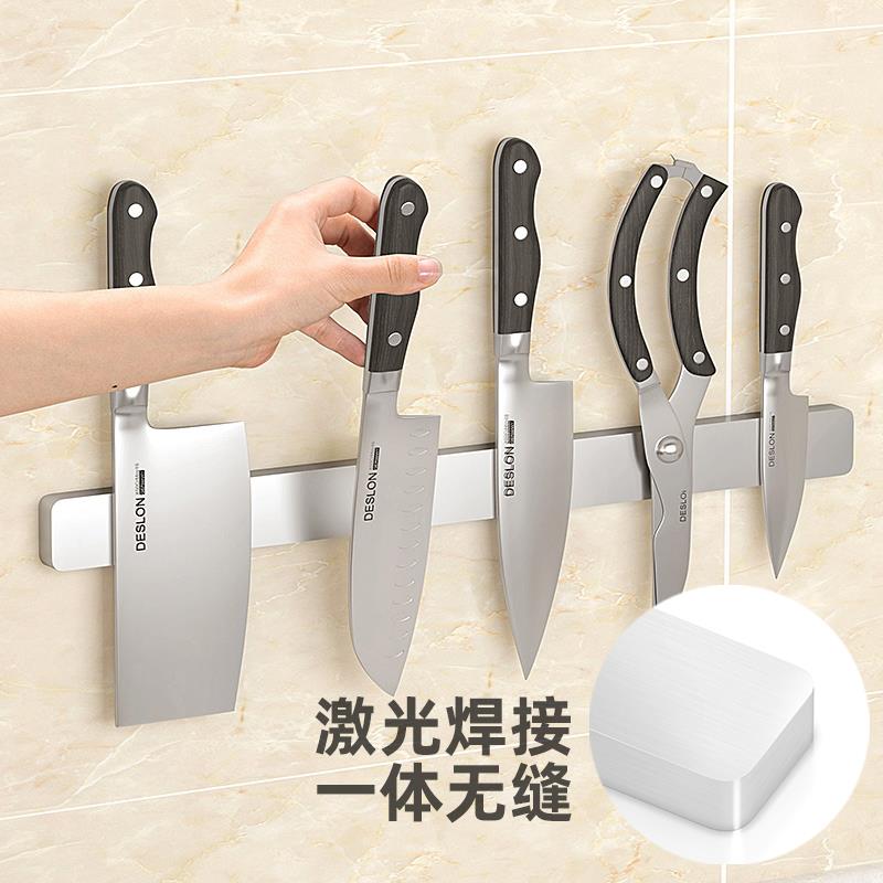 德国免打孔厨房磁吸刀架置物架壁挂不锈钢吸铁石磁铁磁性刀具收纳