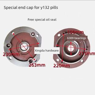 抛丸机电机端盖前端盖后端盖立式y132y160配件大全