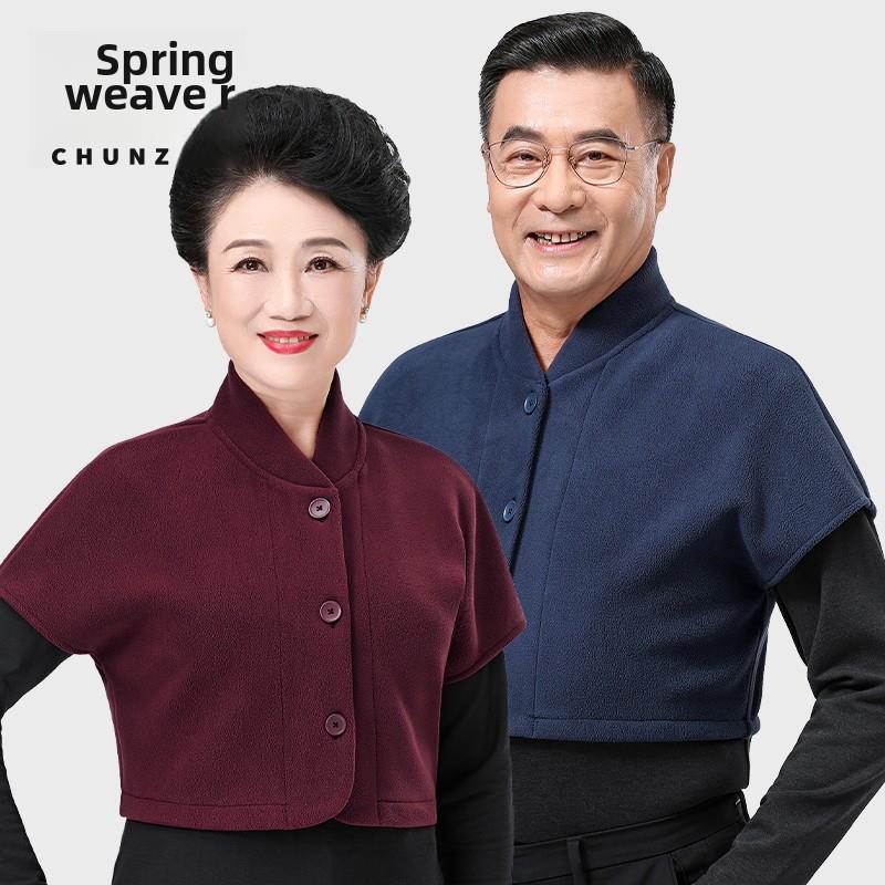 采购产品中老年秋冬棉绒加厚防寒女垫肩,护颈椎,护肩,睡背心,