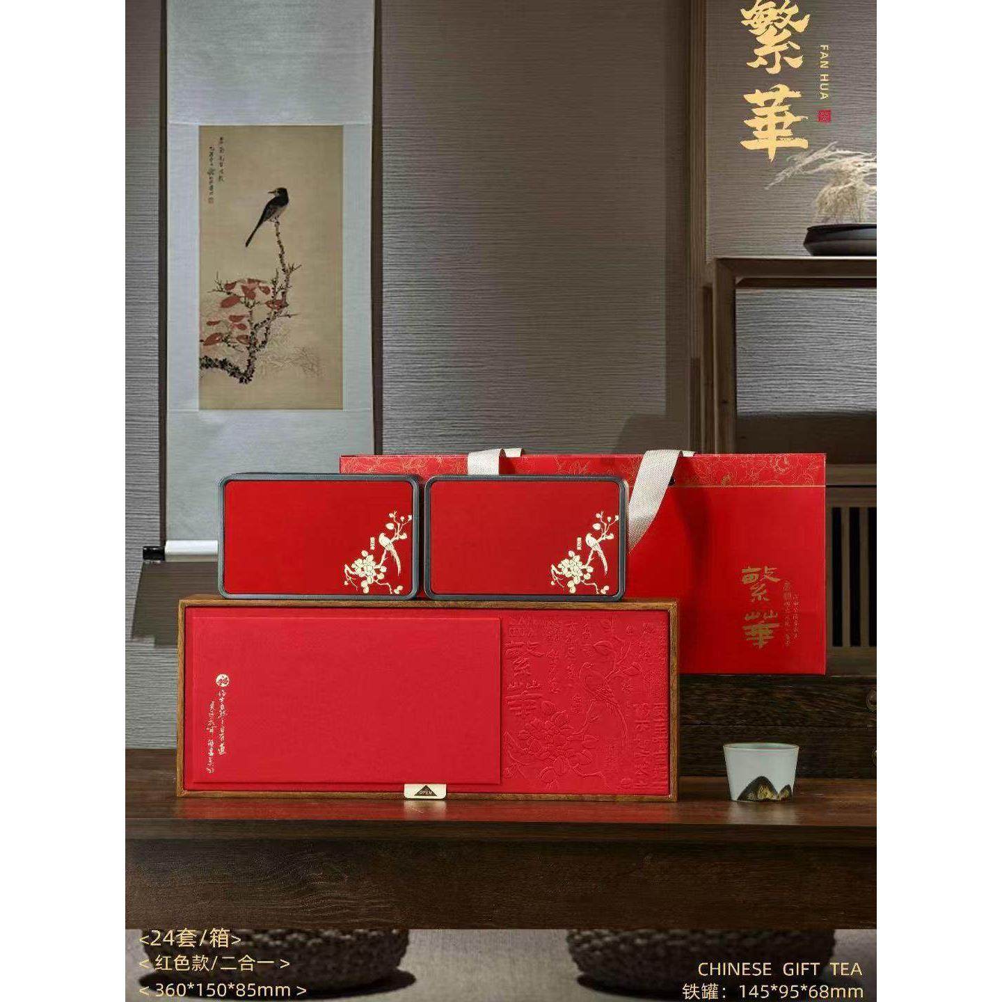 新红茶包装盒空礼盒大红袍正山小种铁观音岩茶放置茶罐礼盒,餐饮具,茶叶罐,淘宝优惠券,粉丝福利购,淘宝优惠卷