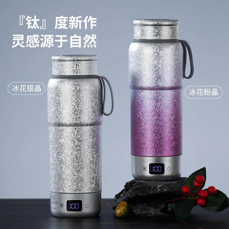 旅行可携式烧水壶电热水杯小型纯钛烧水杯旅行自动加热外出恒温保