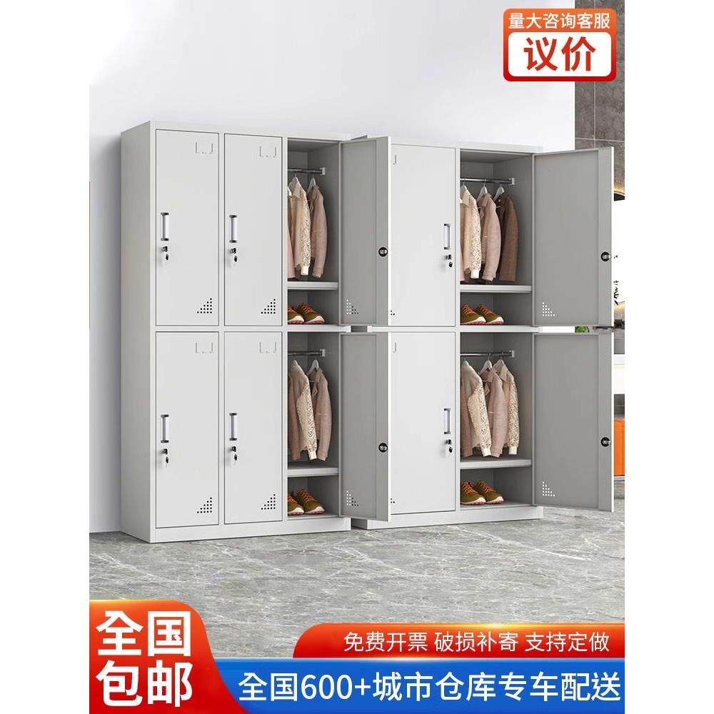 更衣柜员工储物柜商用工厂车间办公室宿舍浴室鞋柜钢制柜子铁皮柜