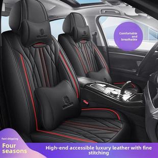全包围汽车坐垫所有季节2025夏季透气纳帕皮革座椅套特殊全皮革座