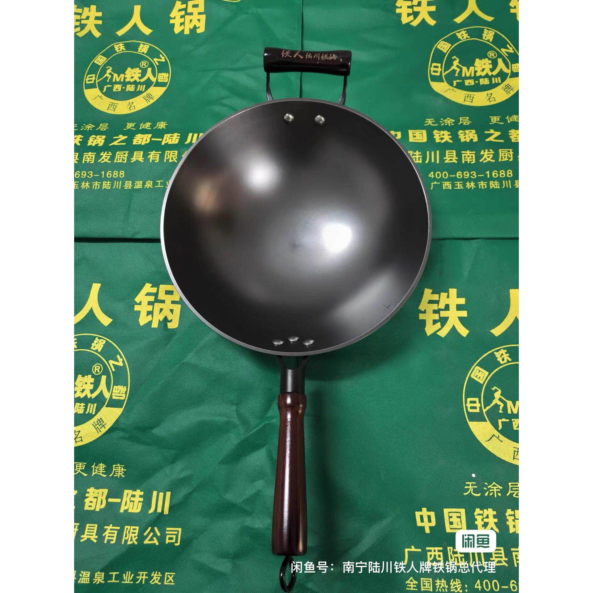 正宗陆川铁锅铁人牌生铁无涂层生铁锅瓦斯炉电磁炉两用