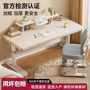 全实木儿童学习桌椅家用可升降写字课桌小学生书桌套装实木写字台