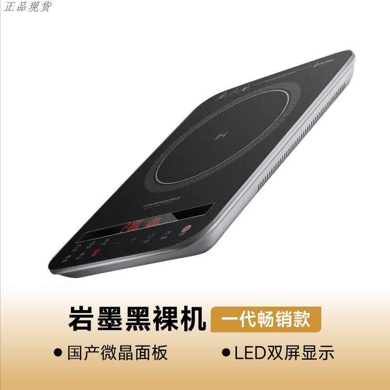 正品钛古电磁炉家用大功率火锅炒菜专用套装智能超薄电磁灶