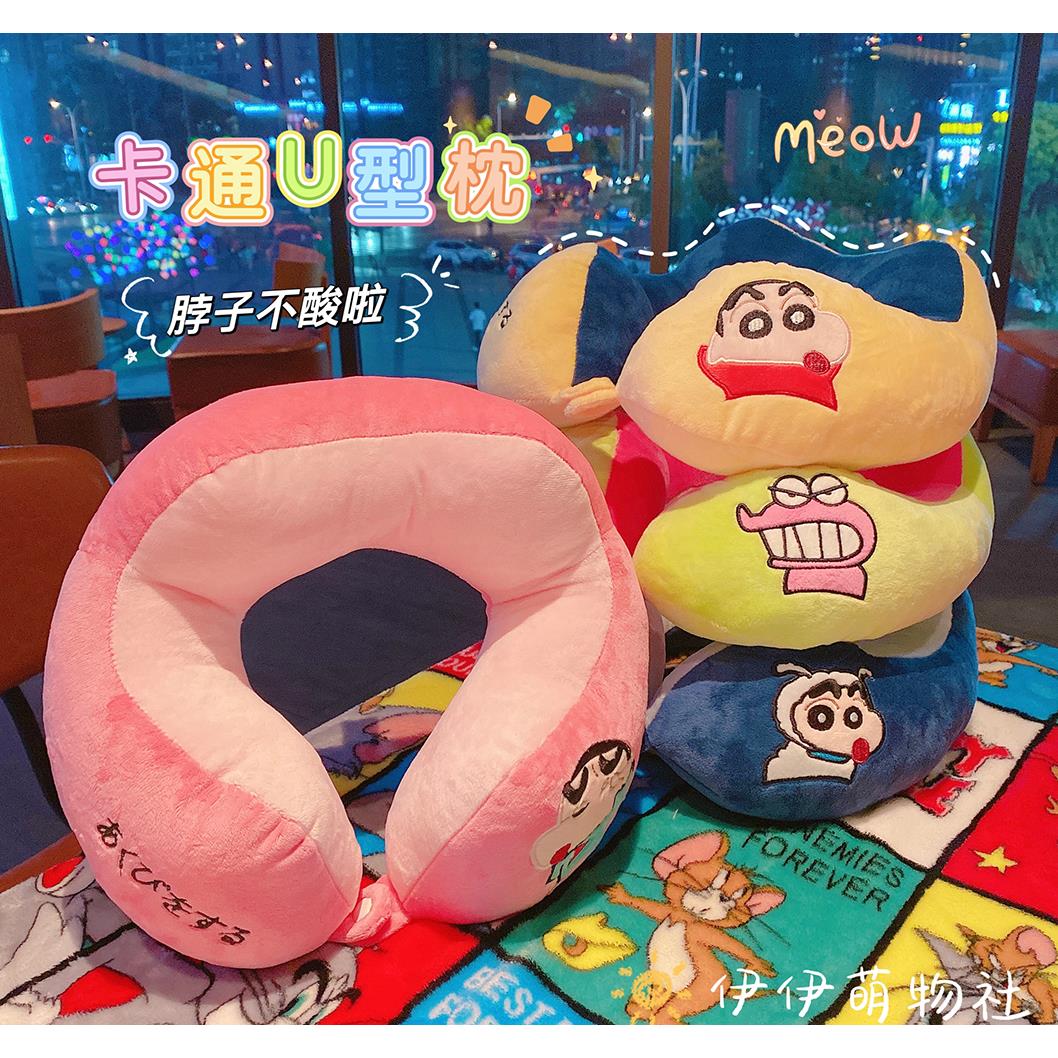 卡通蜡笔小新U型枕脖枕护脖子靠枕护颈枕办公室午睡旅行坐车枕头
