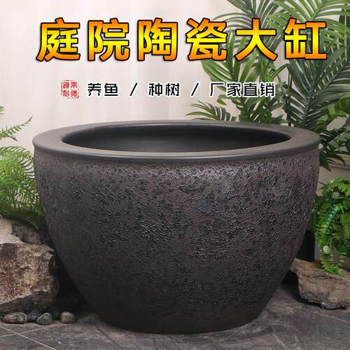 陶瓷花盆养荷花睡莲盆乌龟水缸庭院客厅大水缸大型锦鲤大缸老式缸