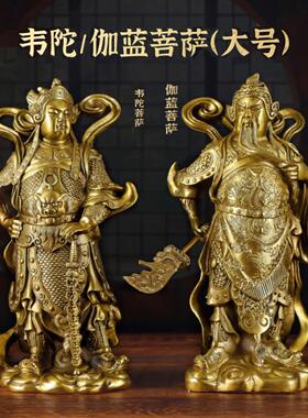 精美纯铜佛像韦陀菩萨护法关公伽蓝菩萨铜关公武财神铜关二爷摆件