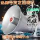 正品 天津真美5W铝壳喇叭防水高音号角5瓦8欧扩音器叫卖