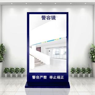 仪容镜警容镜定制军容风纪镜廉洁正衣镜单位公司学校大厅实木落地