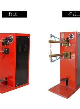 脚踏式点焊机碰焊机小型家用冷热镀锌不锈钢板对焊机DN7 40型全铜