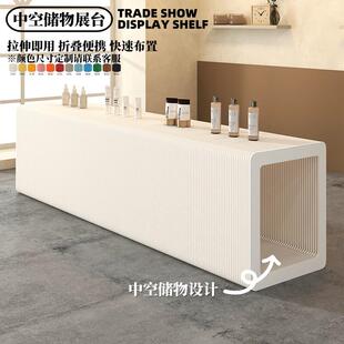 展台展示台展示架橱窗产品陈列架置物摆台展会中岛台可携式折叠展