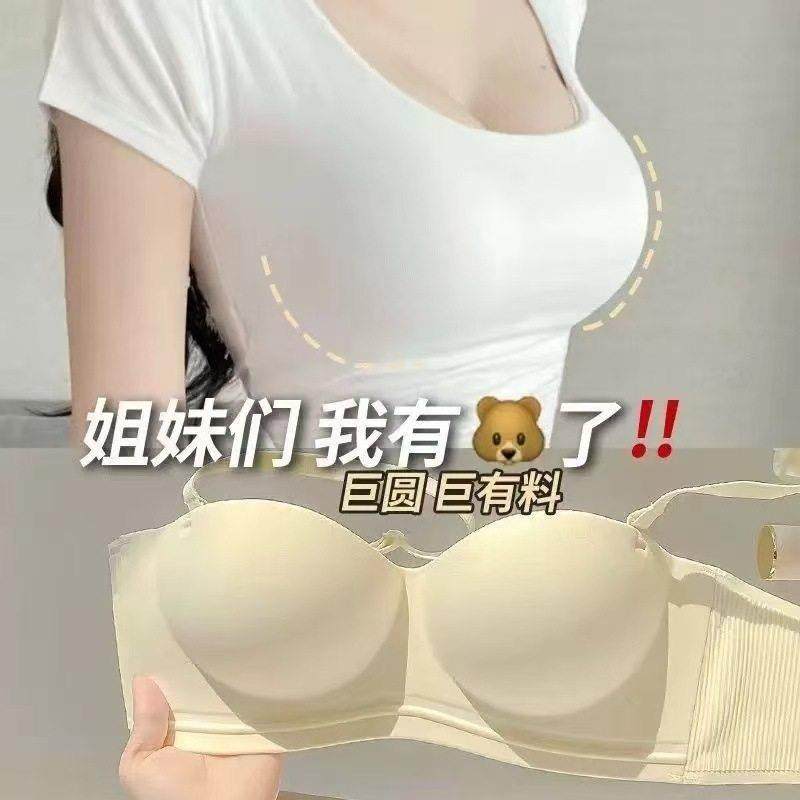 一衣四穿漫画胸圆圆杯内衣小胸聚拢显大防滑外扩型上托文胸,女士内衣/男士内衣/家居服,文胸,淘宝优惠券,粉丝福利购,淘宝优惠卷