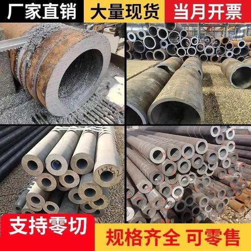 20#45号切割精密管无缝钢管Q345厚壁管空心管A3碳钢钢管大口径