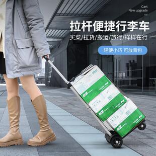 购物车买 菜车手拉车手推车爬楼折叠车可携式小拉车老人菜篮拉搬