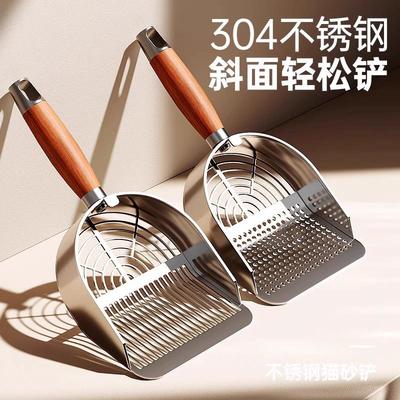不锈钢猫砂铲豆腐猫砂混合猫砂铲细孔金属大号矿砂铲屎神器特大号